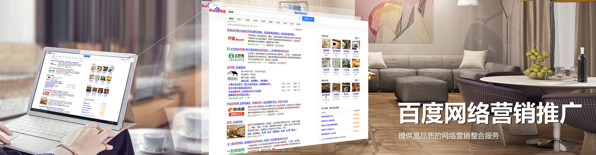 临沭搜索开户返点