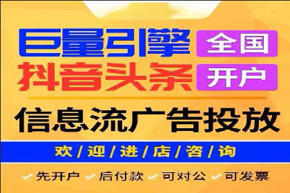 企业如何合理规划百度推广服务费用